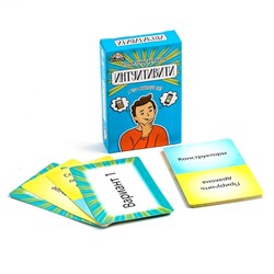 Карточная игра "Интуитивити" 55 карточек 7711545 - фото 796530