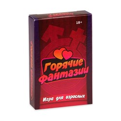 Карточная игра "Горячие фантазии", 54 карточки, 18 + 5299807 - фото 796782