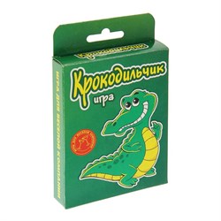 Карточная игра для весёлой компании "Крокодильчик" 1244346 - фото 796985