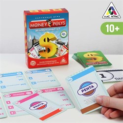 Карточная игра «Money Polys. Деловой квартал», 70 карт 1320772 - фото 797021