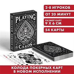 Игральные карты" Playing cards готика", 54 карты 6888892 - фото 797462