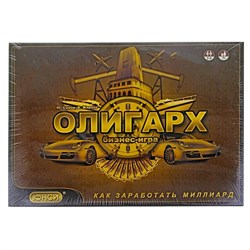 Настольная игра «Олигарх» 447466 - фото 797586