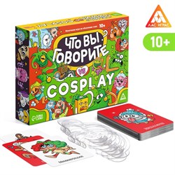 Новогодняя игра на объяснение слов «Что вы говорите VS Cosplay», 100 карт, 10+ 7640688 - фото 801970