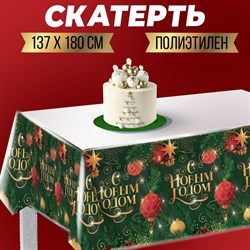 Скатерть «С новым годом» 137 х 180см 7800568 - фото 802642