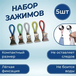 Прищепка для полотенец с петелькой Доляна, 5 шт 4615753 - фото 804031