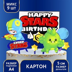 Украшение для торта Happy birthday 7822912 - фото 806339