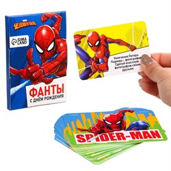 Игра Фанты "На день рождение",  Человек-Паук, 9,3х8,8х1 см 7865371 - фото 806486