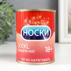 Носки в банке "XXXL защита ног"  (мужские, цвет черный) 4516071 - фото 810070