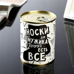 Носки в банке "Для мужика у которого все есть"  (мужские, цвет черный) 4516061 - фото 810189