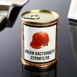 Носки в банке "Настоящего строителя" (мужские, цвет черный) 4516047 - фото 810264