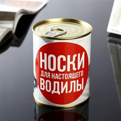 Носки в банке "Носки для настоящего водилы" (мужские, цвет черный) 4516043 - фото 810285