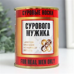 Носки в банке "Сурового мужика" (мужские, цвет черный) 4516040 - фото 810296