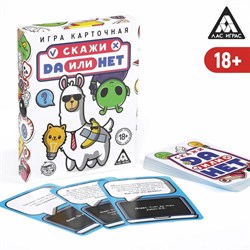 Карточная игра «Да или Нет», 26 карт, 18+ 837438 - фото 810365