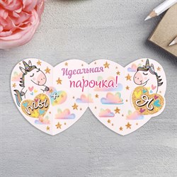 Валентинка "ТЫ + Я!" глиттер, 8,3х8,6 см 9416304 - фото 816032