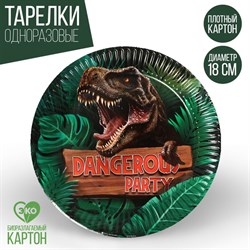 Тарелка бумажная Dangerous party, 18 см 6853458 - фото 818040