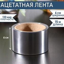 Лента бордюрная для обтяжки тортов Доляна, 130 мкр × 60 мм × 15 м 5110554 - фото 819667