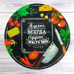 Многофункциональный кухонный коврик «Пусть всегда будет вкусно», 30 см 2639708 - фото 819993