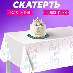 Скатерть "Girl or boy" 137*180см 9231279 - фото 823266