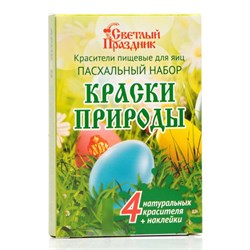 Красители пищевые для яиц «Пасхальный набор краски природы» 2261718 - фото 824903