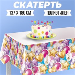 Скатерть «Влюбленность», шарики, 182х137см 3544735 - фото 825529