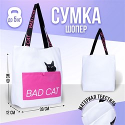 Сумка-шопер Bad cat без молнии с подкладкой, наружный карман, цвет белый 6938756 - фото 825991