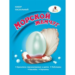 Набор пасхальный «Эстетика вкуса», Морской Жемчуг» 6707627 - фото 826395