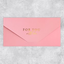 Конверт подарочный «For you», софт тач, тиснение, 19 × 9,2 см 9388301 - фото 826964