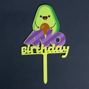 Топпер акрил "Avo birthday" 7917314