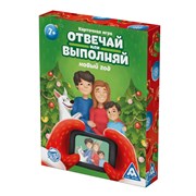 Карточная игра «Отвечай или выполняй. Новый год», 50 карт 3513493