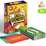 Карточная игра «Кто последний тот и лол» kids, 90 карт, 5+ 7153847