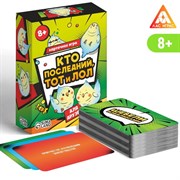 Карточная игра «Кто последний тот и лол» для друзей, 120 карт, 8+ 7153848