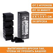 Падающая башня «№1», 54 бруска 4571708