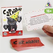 Фанты «с ДР, кароч!», 20 карт, 16+ 5267255