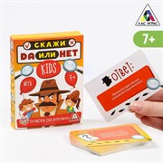 Карточная игра «Скажи ДА или НЕТ. Kids», 35 карт 2750863