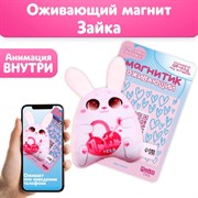 Мягкий магнит «Люблю тебя» 7911852