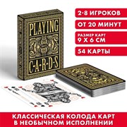 Игральные карты «Playing cards средневековье», 54 карты 6888890