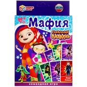 Настольная игра «Мафия сказочный патруль» 6959255