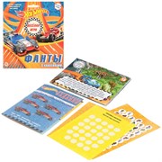 Игровой набор «Фанты с наклейками. Hot Wheels», 18 страниц 9246676