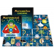 Пасьянс "Магический", 20 карт 9285709