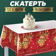 Скатерть «Счастливого нового года» 137 х 180см 7800569