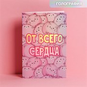 Открытка «Спешу поздравить», голография, 12 × 18 см 7551523