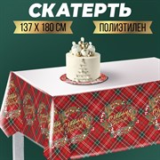 Скатерть «С новым годом» 137 х 180см 7800570