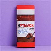 Открытка с местом под шоколадку "Нутелла" 7796395