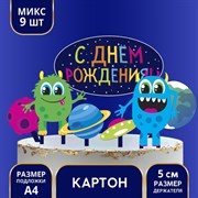 Украшение для торта «С Днём Рождения», монстрики 7822914