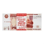 Пачка купюр для выкупа «5000», 80 шт 1417818