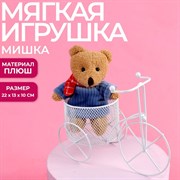 Мягкая игрушка «Весёлый мишка», 11 см., цвет МИКС 7306461