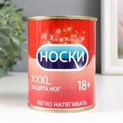 Носки в банке "XXXL защита ног"  (мужские, цвет черный) 4516071