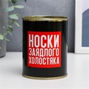 Носки в банке "Заядлого холостяка"  (мужские, цвет черный) 4516055