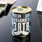 Носки в банке "Для любимого зятя" (мужские, цвет черный) 4516045