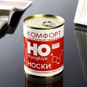 Носки в банке "Комфорт консервированный" (мужские, цвет черный) 4516033